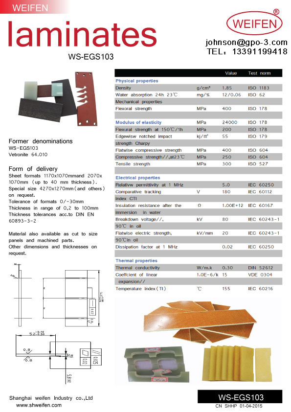 葉片103.jpg 葉片103.jpg